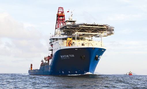 aplicação de aço do navio